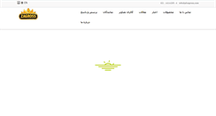 Desktop Screenshot of pfzagross.com